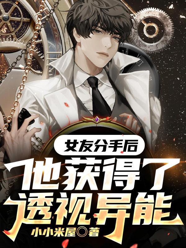 影绘:某少年爱与性的物语