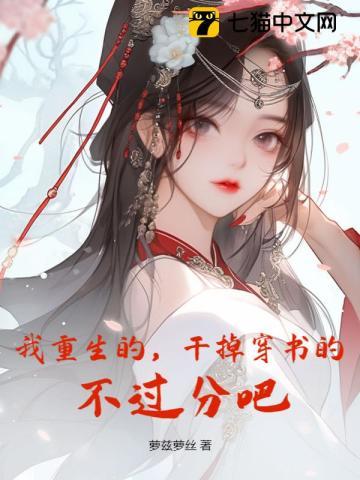 小师妹又双叒叕开始作妖了!