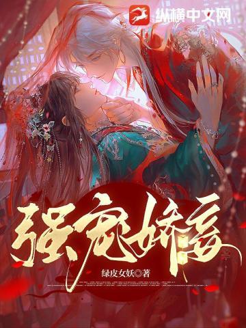 直播问诊 全员社死!