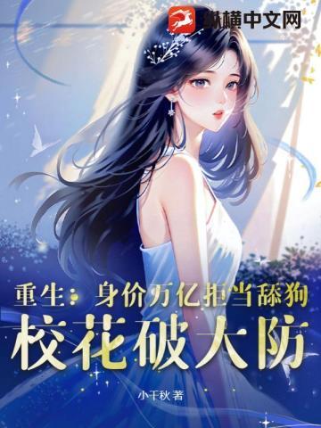 假千金狂爆马甲,带领全家成豪门