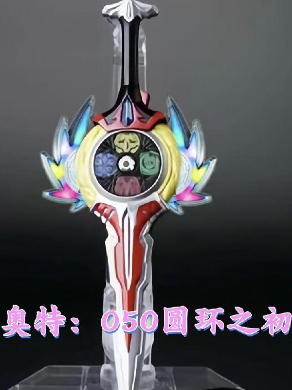 六年舔狗重生,品味渣男人生