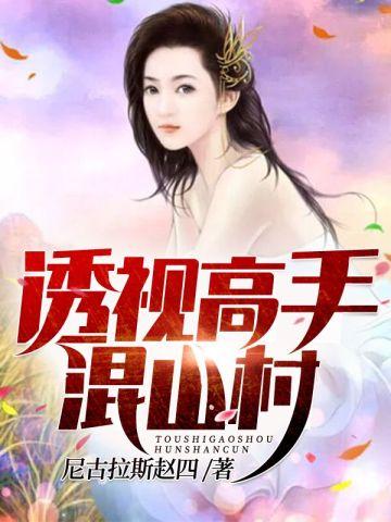 影帝和豪门恶少官宣了!