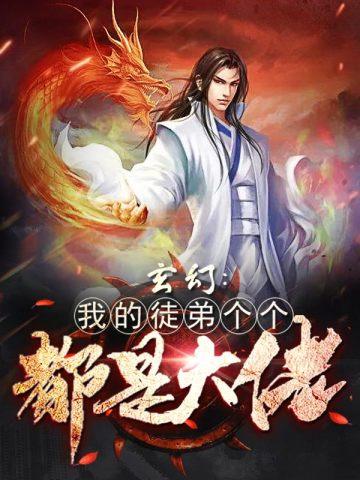 大佬居然开了个萌新小号!