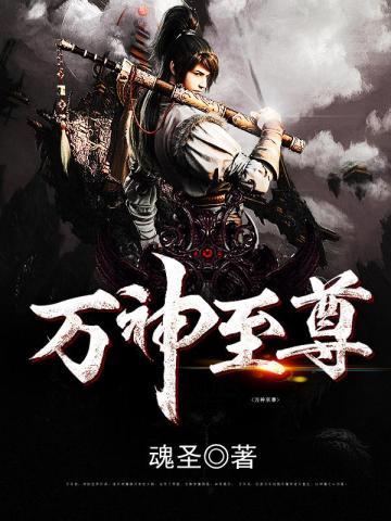 住手!这是你师弟啊!