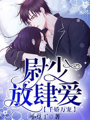 死遁一时爽,日后修罗场