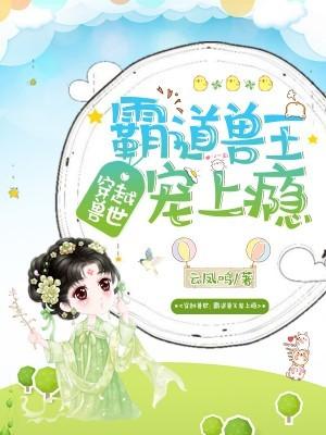 京极堂系列01:姑获鸟之夏