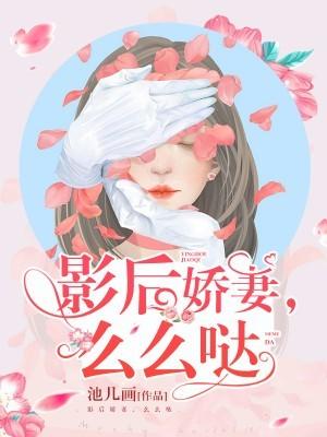 谋杀官员1：逻辑王子的演绎