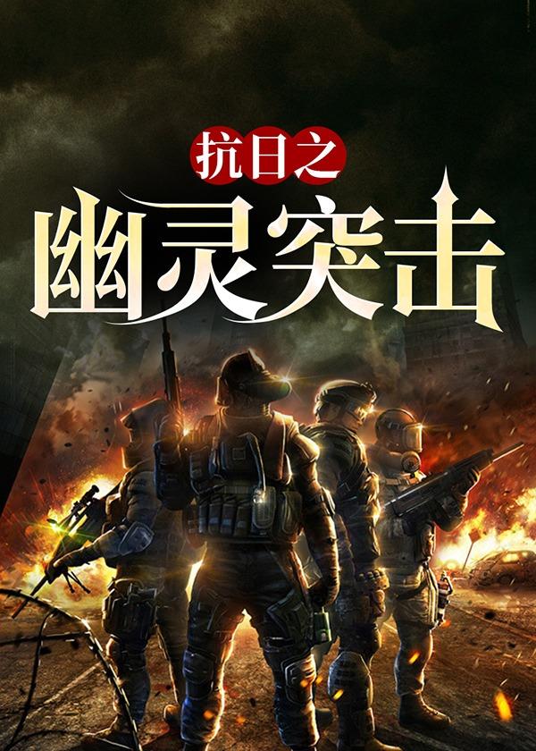 罪案现场:你所不知道的刑侦2