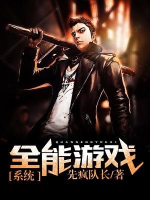 所罗门的伪证1:事件