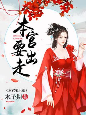 “蔷薇蕾”的凋谢