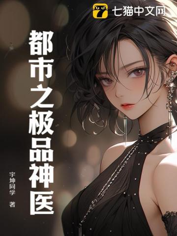 夏天,十九岁的肖像