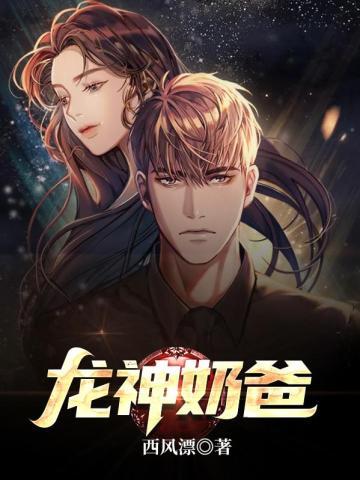 福尔摩斯探案全集:黑彼得