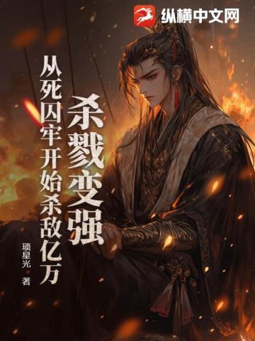 想过平淡人生,你却让我匡扶天下