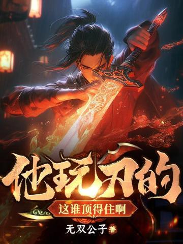 夜夜夜惊魂(第1季)