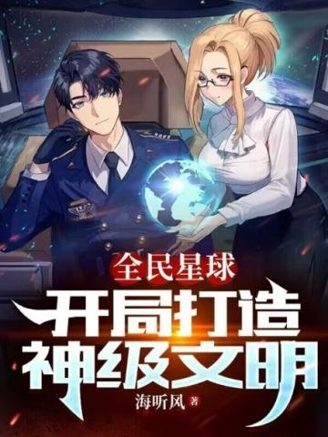 幽冥怪谈3:致命之旅