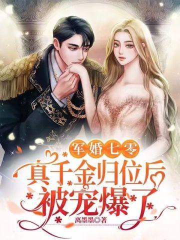 最完美的女孩:另一个自己