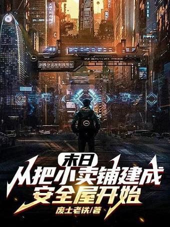 七宗罪13:碎尸疑云