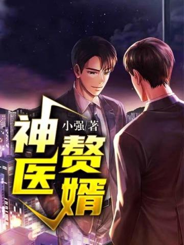 大唐悬疑录3:长恨歌密码