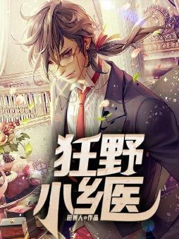 SCI谜案集(SCI迷案集)(第三部)