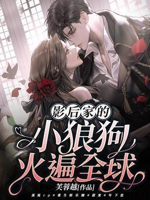 SCI谜案集(SCI迷案集)(第四部)