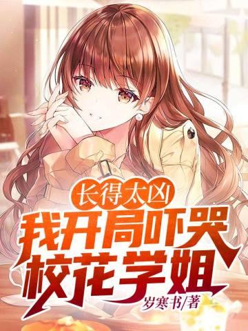 天机·第三季:大空城之夜