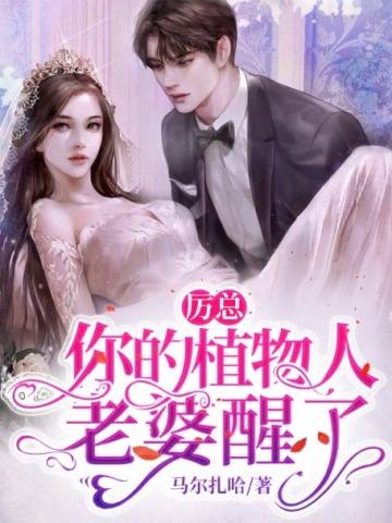 尸语者:公安厅从未公开的法医禁忌档案