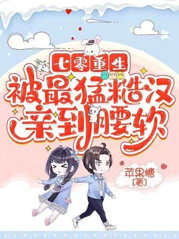 真相推理师:嬗变