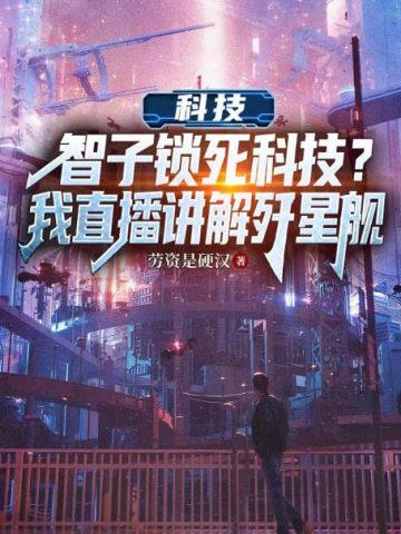 萨满往事(猎关东)