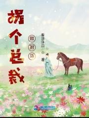 间谍课:最精妙的骗局