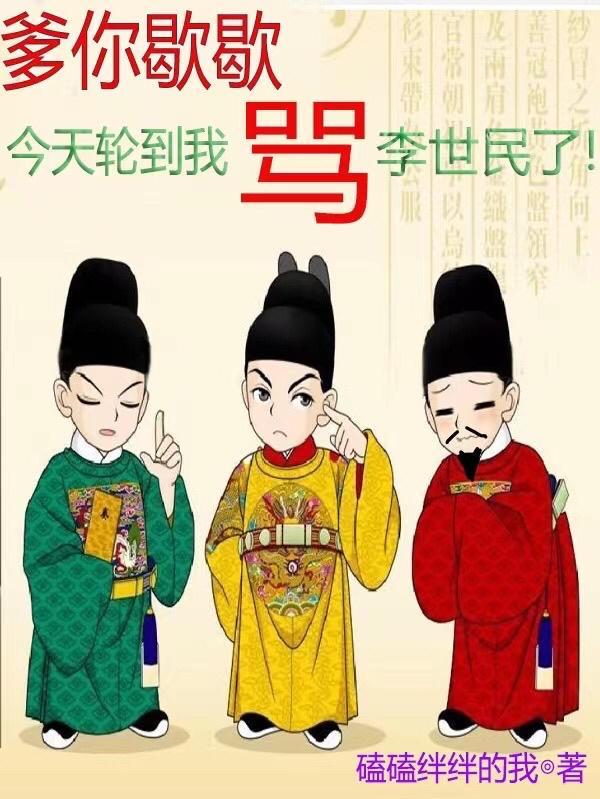 国家阴谋1:以色列的暗杀艺术