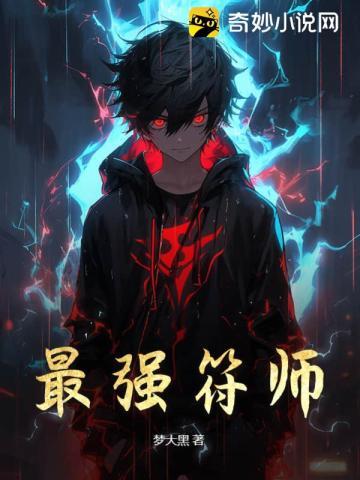 宜昌鬼事1:诡道(异事录)