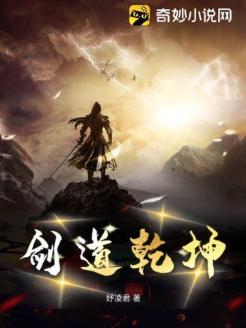 宜昌鬼事3:大宗师