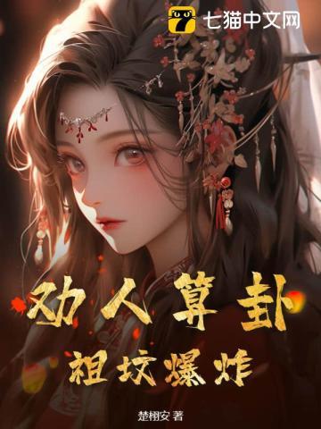 44号孩子:一个如同俄罗斯狼一般残酷的故事