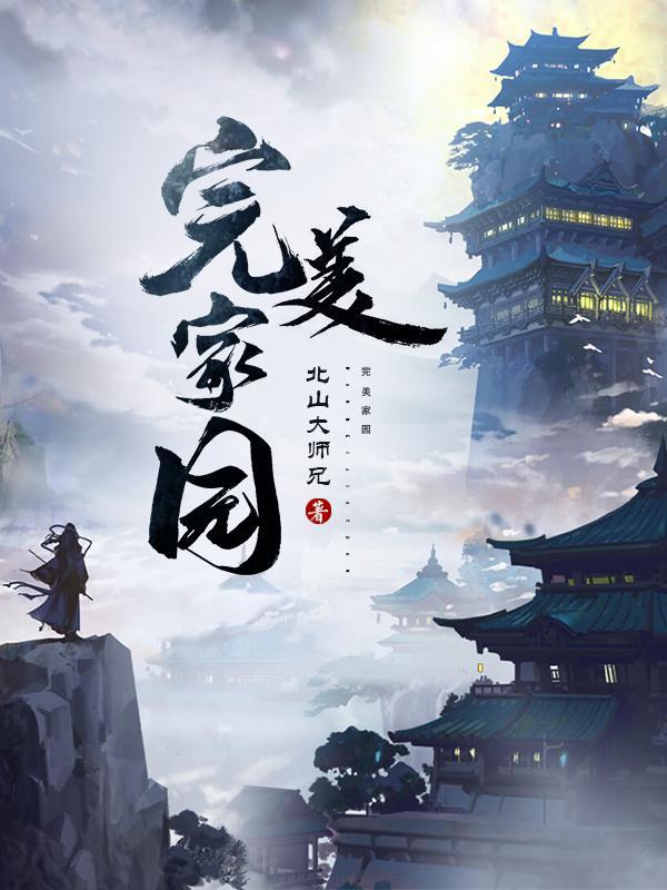 心理追凶:罪有应得