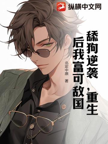 大唐辟邪司2:深宫大劫