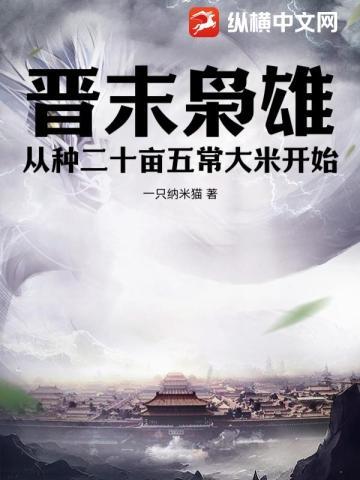 SCI谜案集(SCI迷案集)(第五部)