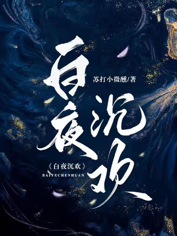 天谴者:法医秦明·众生卷·第1季