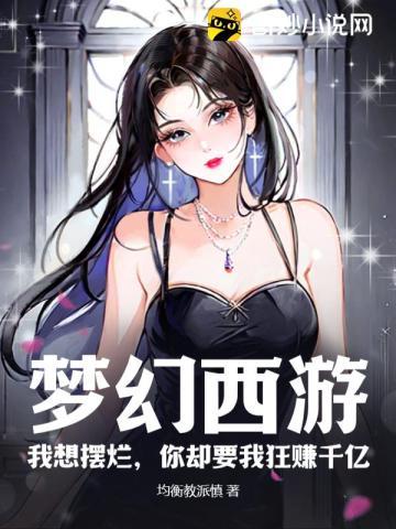 巴蜀图语2:蚕丛宝藏