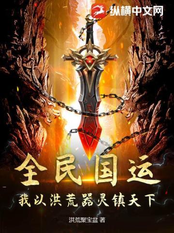 我的孩子,我的故乡