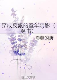 橙:陪安东尼度过漫长岁月Ⅱ