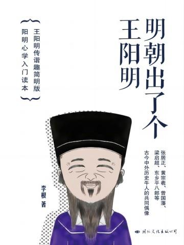 谁动了我的奶酪?