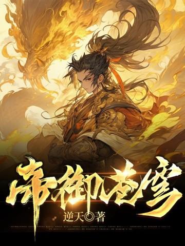 一条狗的使命:只想陪在你身边