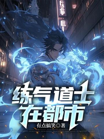 我一个弃子,得了绝症姐姐你哭啥