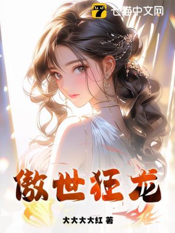 七零对照组,炮灰女配觉醒了!