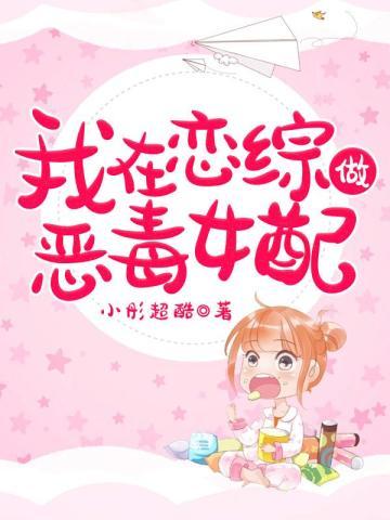 综武,老子天下无敌