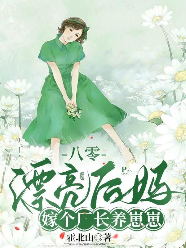 给理想一点时间:精选集