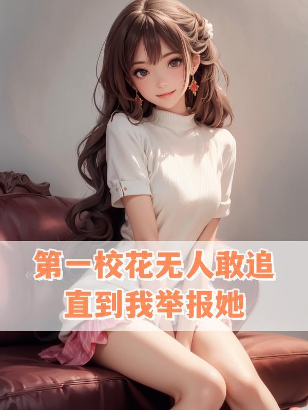 在轮回中找你(一条狗的使命原著)