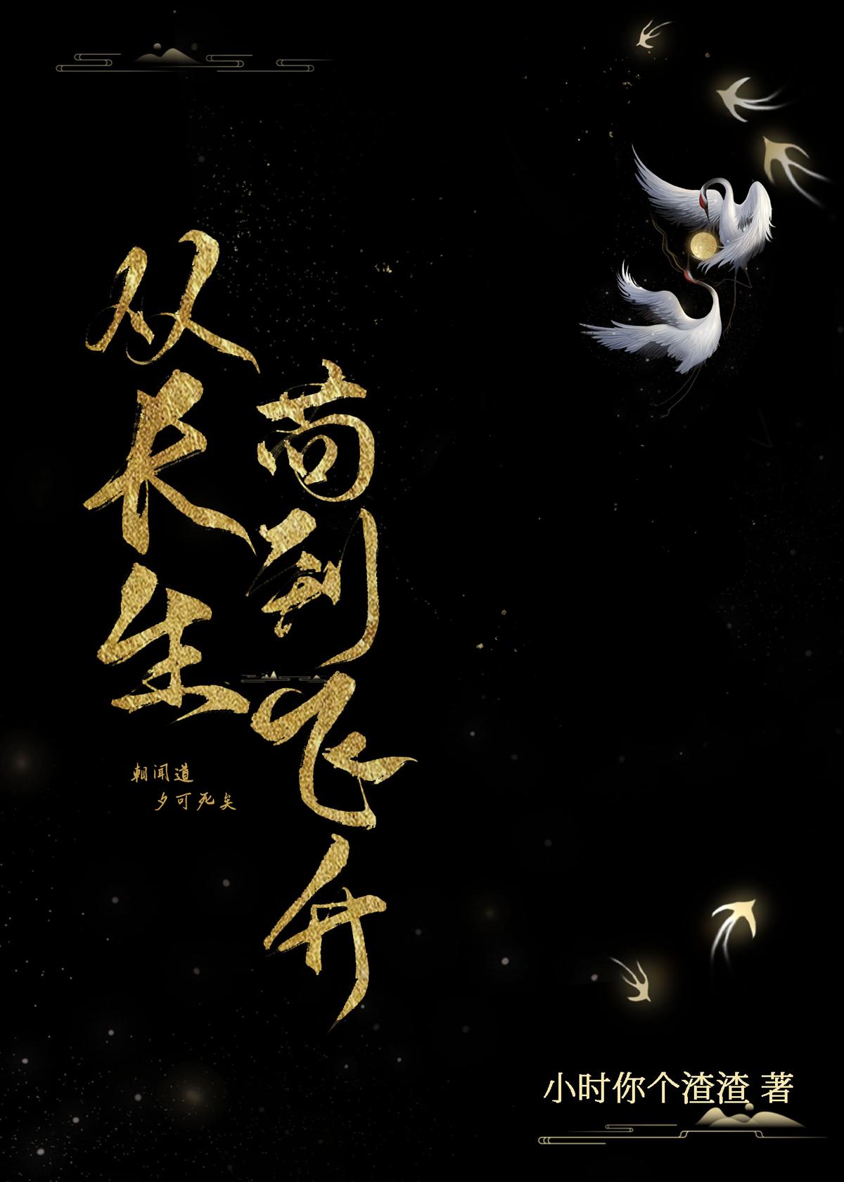 震惊!这个警察办案用法术!