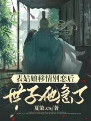 战略级天使:不灭之火