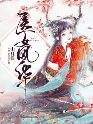 重生嫁战神,我惊艳京都